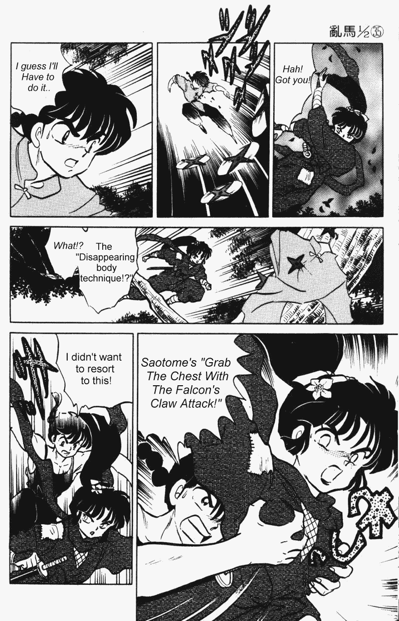 Ranma 1/2 Chapter 375 15